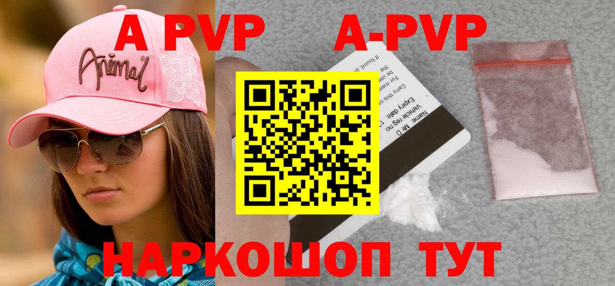 А ПВП СК КРИС Хабаровск