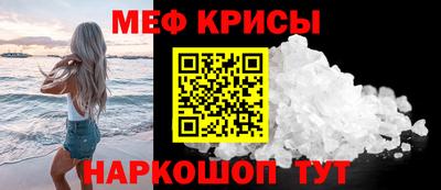 герыч Донецк