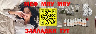 герыч Донецк