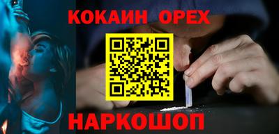 прущие крисы Дубна