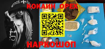 прущие крисы Дубна