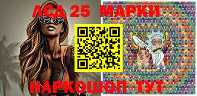 бутик Донской