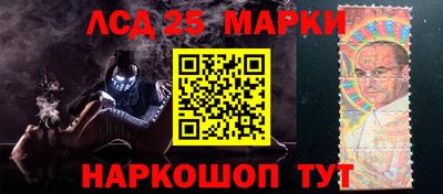 герыч Донецк