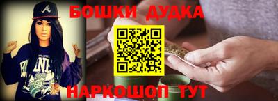 бутик Донской