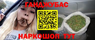 прущие крисы Дубна