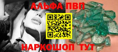 герыч Донецк