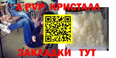 герыч Донецк