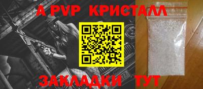 бутик Донской