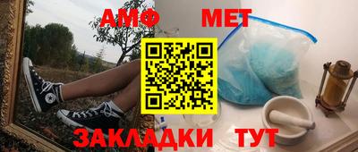 герыч Донецк
