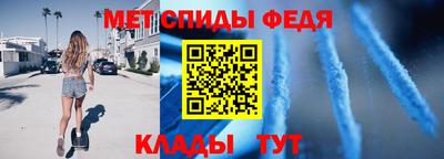 герыч Донецк