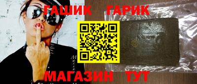 герыч Донецк