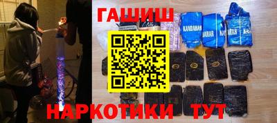 герыч Донецк