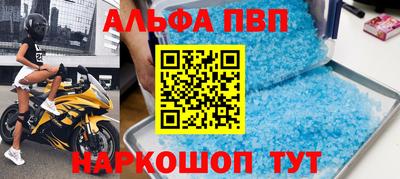 герыч Донецк