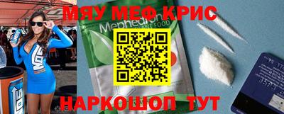 прущие крисы Дубна