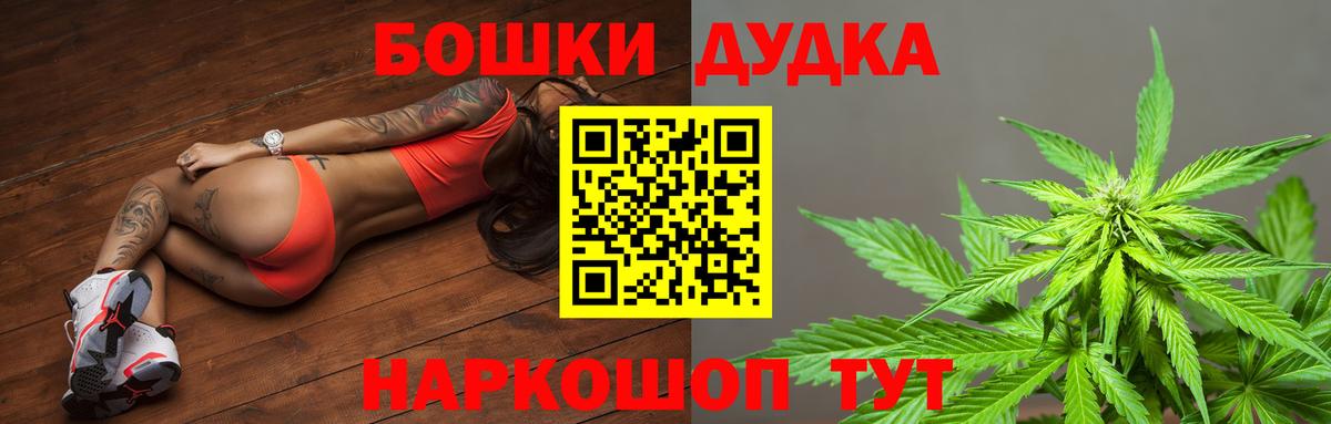 Каннабис тримм  Марихуана сатива  Марихуана OG Kush  Вход с VPN  Хабаровск 